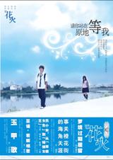 ����վ��ԭ�ص��ҷ���