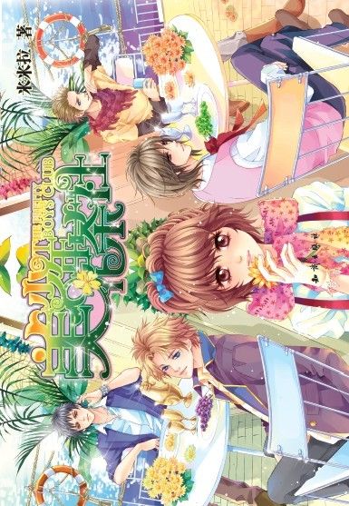 �����껨�������