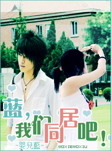 ��,����ͬ�Ӱɣ�