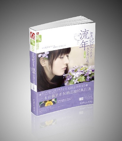 ������䲻˵��,����Ҳ�Ὺ����