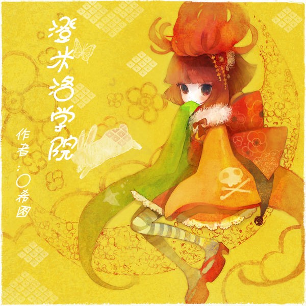 ������ѧԺ