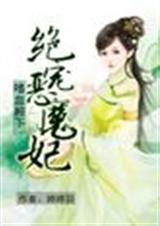 ��Ѫ����:�����ħ��