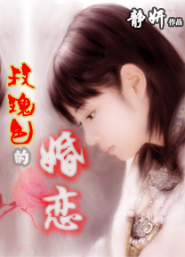 ƽ��Ů�������:õ��ɫ�Ļ�������