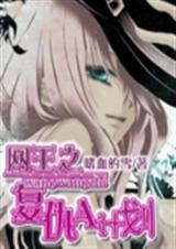 ����֮����A�ƻ�����