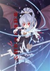 ��Ѫ������������