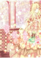 �����³³��֮��ż�ʷ���