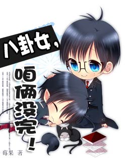 ����Ů,����û�����