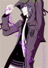 斗争魔君之位封面