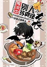 ��ֻ��Ѫ����ů�ֺóԣ�����