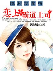 ���ϰԵ���˾����