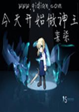 ���쿪ʼ����������