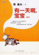 ��һ�찡,����