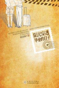 ���⴩͸��ҵ�����ӷ���