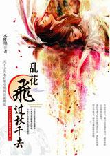 �һ��ɹ���ǧȥ