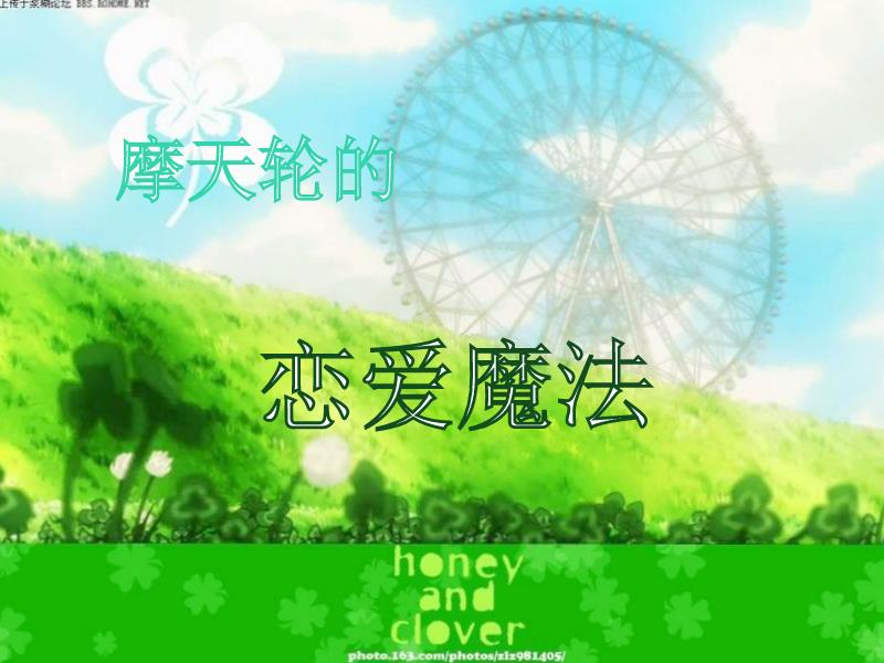 Ħ���ֵ�����ħ������