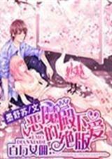 ����ܼҶ�ħ���µľ�