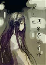 ����֮ī����û�������