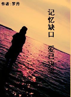 ����ȱ��,���Ѿ���