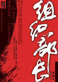 ���۸������¹�ϵ:��֯��������