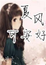 �ķ�ɰ��÷���