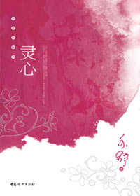 �����¾���:���ķ���