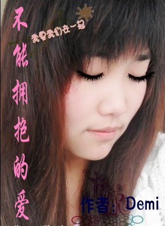 ����ӵ���İ�