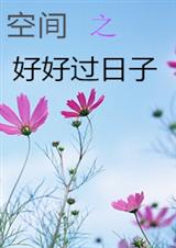 �ռ�֮�úù�����