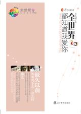 ȫ���綼֪���Ұ������