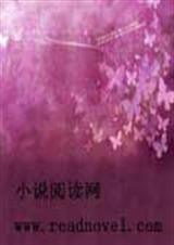 今生舍你其谁封面