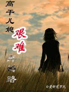 �߸ɶ�ϱ�ļ����ٻ�·