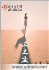 �ĳ�֮ĩ����