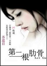 �ڶ����߹Ƿ���