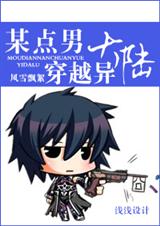 ĳ���д�Խ���½����