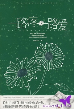 һ·��һ·������