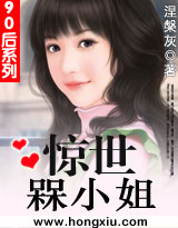 90��ϵ��:������С��[��ƪ]����