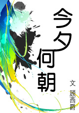 ��Ϧ�γ�����