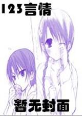 秀爷与X皇帝封面