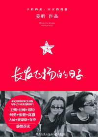 ʵ������Ů���ֽ����Ʒ:������������ӷ���