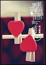 лл��Ȣ��,����ʮ��֮ǰ����