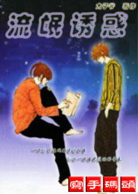 ��å����