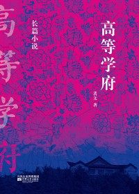 �ߵ�ѧ������