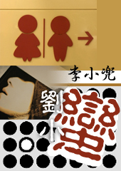 ��С���κ��ִ������˹�ϵ