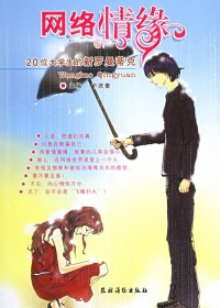 �ɶ��˻�����簮��:������Ե����