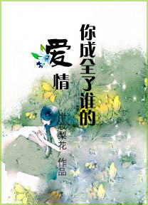 ���ȫ��˭�İ������