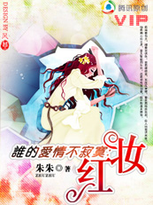 ����-˭�İ��鲻��į:��ױ(���)����