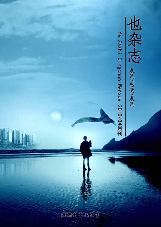 Ҳ��־2010���¿�����