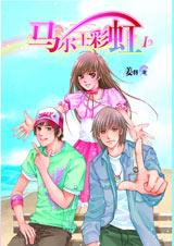 ����ʿ�ʺ�1