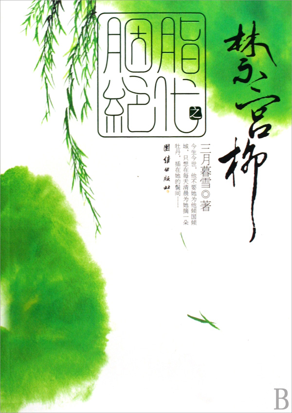 ��֬����������������