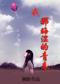 ���ǻ�ɬ���ഺ