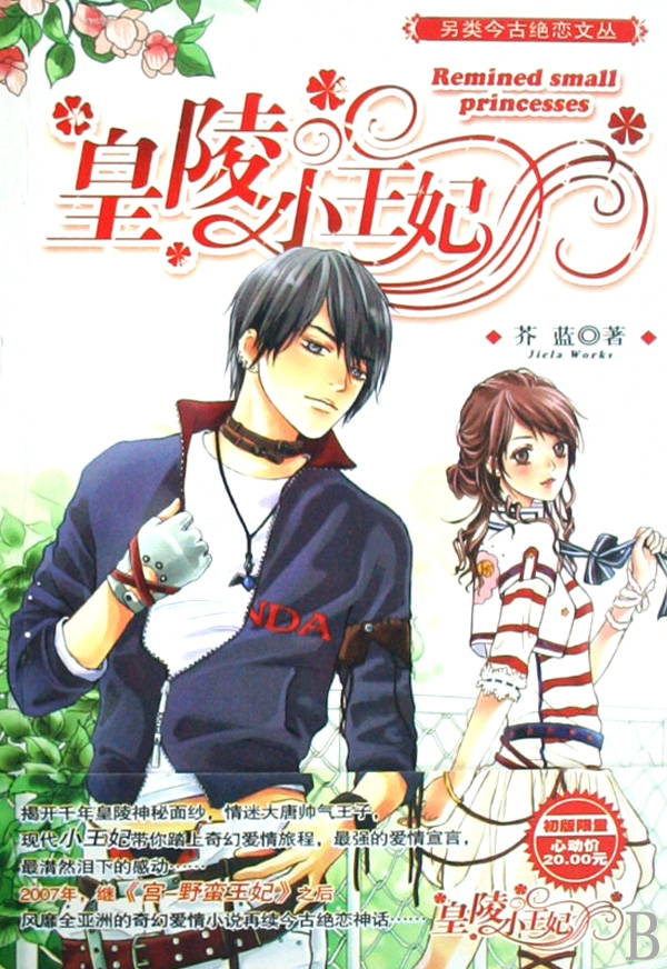 ����С����(ȫ)